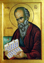 About St. John, About Ephesus